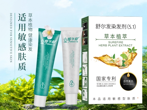 舒爾發染發霜120g